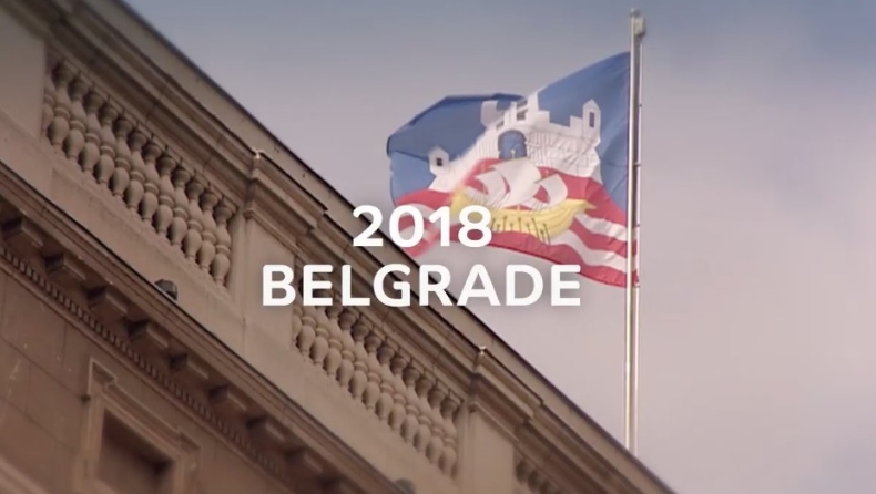 Ανατέθηκε επίσημα στο Βελιγράδι το Final-4 του 2018