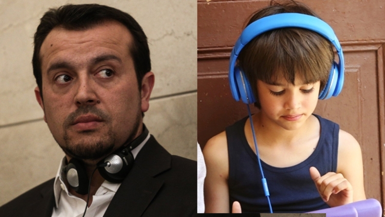 Η λέξη που δε λες...