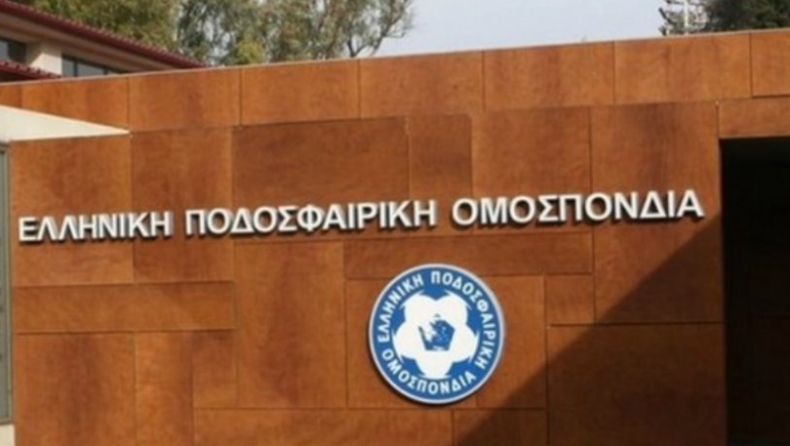 Δεν θα πειραχθούν τα πρόσωπα σε δομές της ΕΠΟ