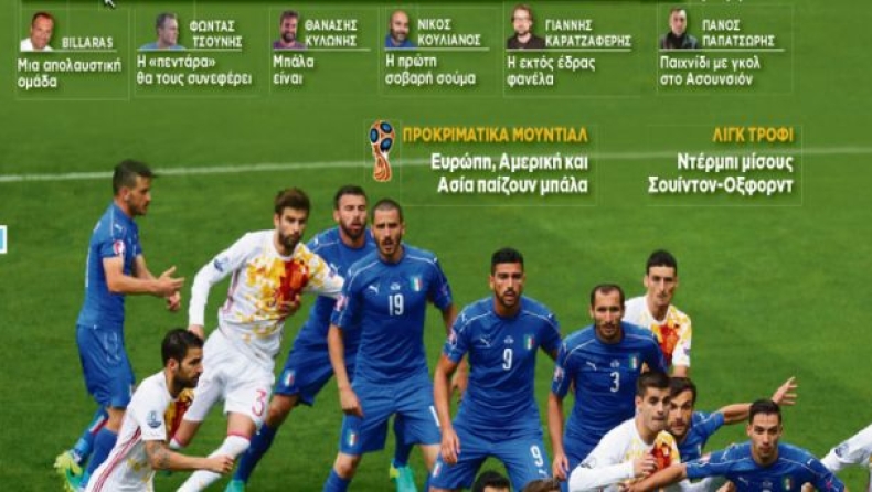 101 μέρες μετά στην «King Bet» της Τρίτης