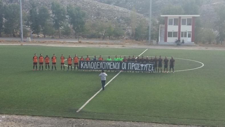 Μήνυμα υπέρ των προσφύγων σε ματς τοπικού στα Ανώγεια