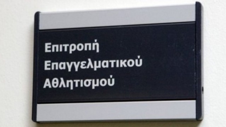 Πήρε πιστοποιητικό ο Άρης