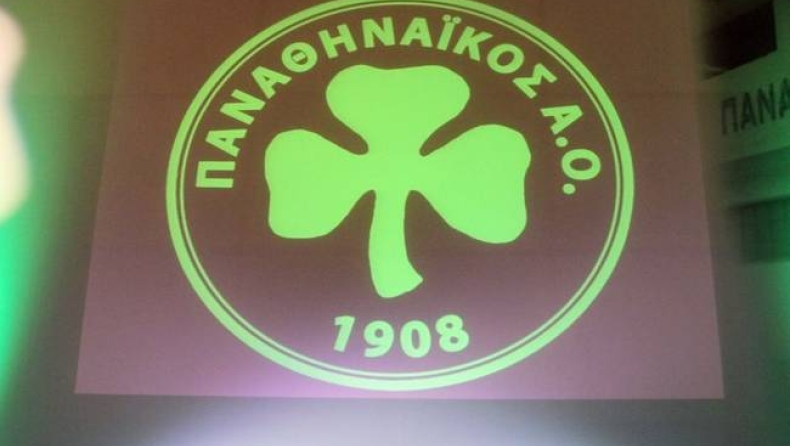 Ζητάει διαγραφή της Μουλά ο Παναθηναϊκός