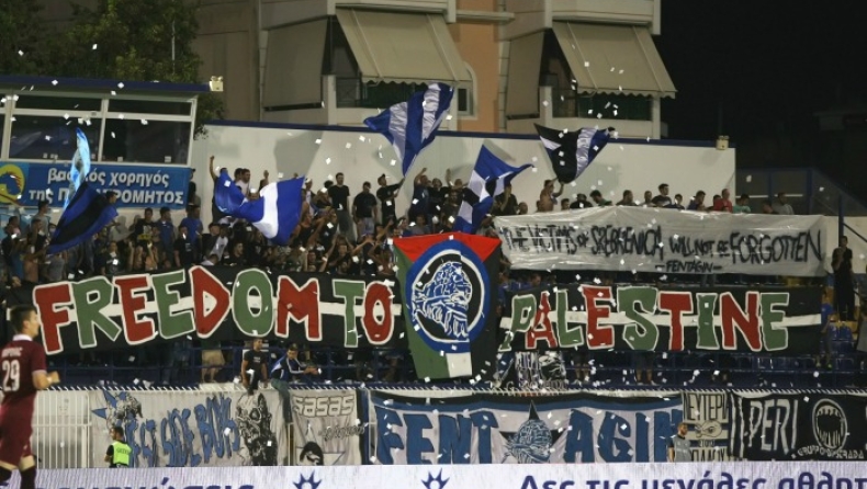 Το... σωστό πανό για την Σρεμπρένιτσα (pics)