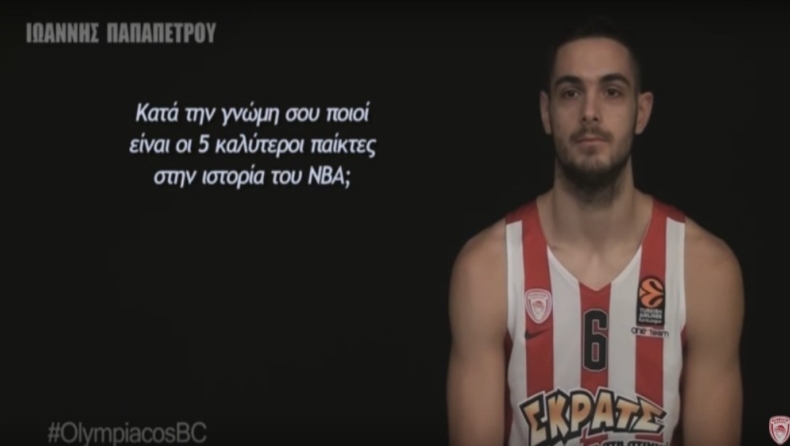 Ο Παπαπέτρου διάλεξε... Διαμαντίδη και Σπανούλη ως κορυφαίους! (vid)