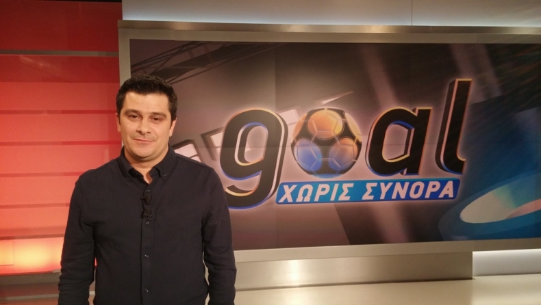 Tι θα έχει το «Goal Χωρίς Σύνορα»