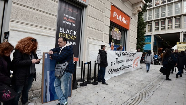Διαμαρτυρία της «γενιάς των 400 ευρώ» για τη Black Friday (pics)