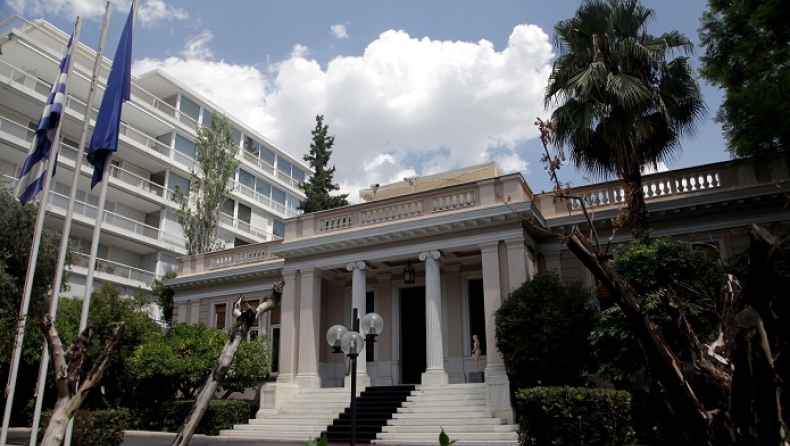 Αυτή είναι η νέα κυβέρνηση!