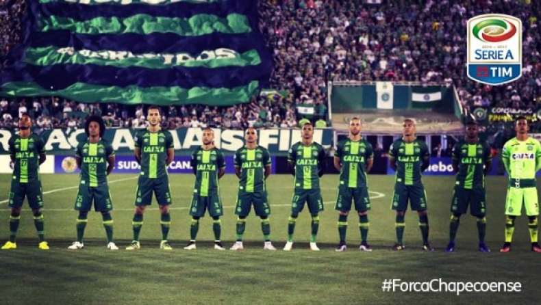 Ενός λεπτού σιγή στην Serie A