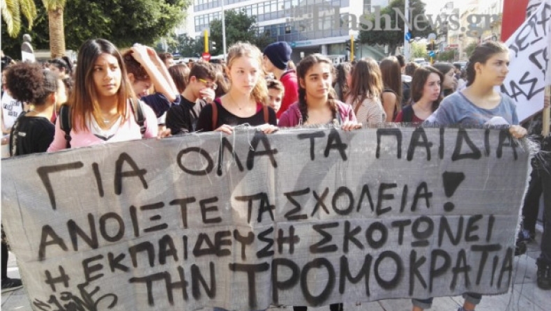Υπάρχει ελπίδα: Μαθητές διαδηλώνουν για ανοιχτά σχολεία σε προσφυγόπουλα (vid)