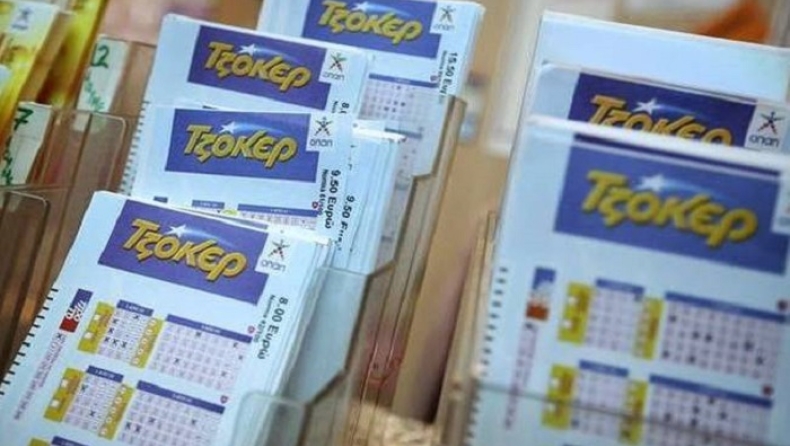 Αυτοί είναι οι τυχεροί αριθμοί του Τζόκερ! Ένας ο υπερτυχερός!!