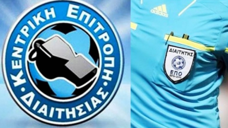 Αυτούς «ξηλώνει» η ΚΕΔ