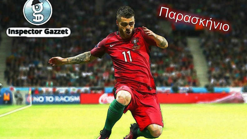 Και Βιεϊρίνια (δεν) έχω και Σκόκο (δεν) έχω