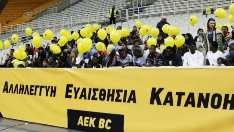 Με 450 πρόσφυγες το ΑΕΚ - Δόξα Λευκάδας