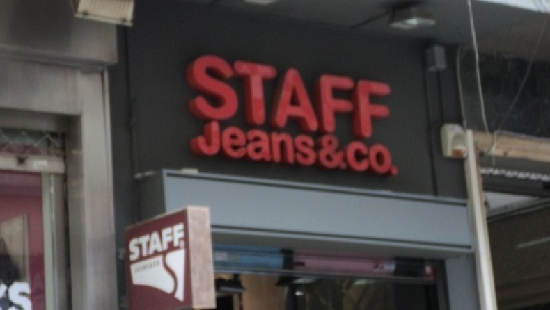 Στις εξαγωγές στρέφει το βλέμμα της η Staff