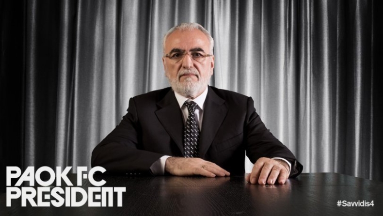 “Ιβάν, πάρε σκούπα” (καθόλου...)