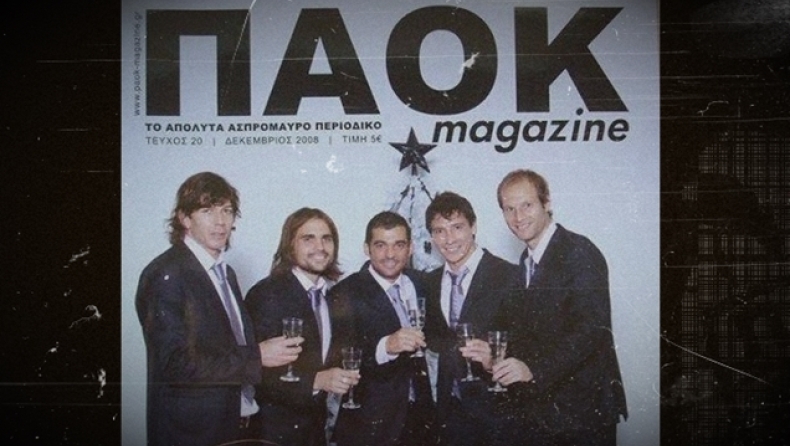 Μια παλιά φωτογραφία...