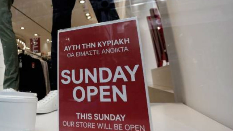 Ανοιχτά καταστήματα και τις 52 Κυριακές του χρόνου ζητά το ΔΝΤ