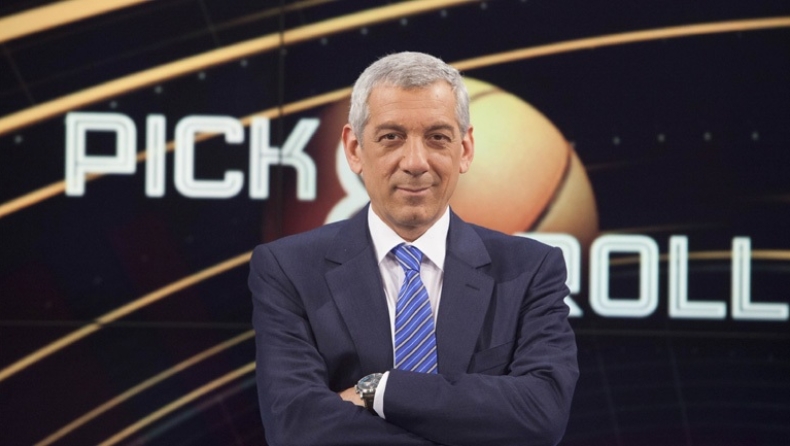 Μπαρτζώκας, Περπέρογλου και Ελονού, στο Pick & Roll