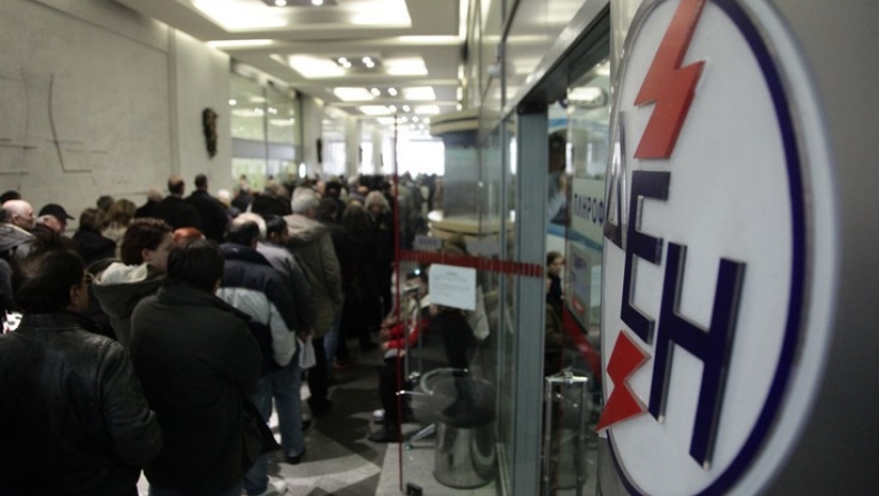 Πάγωμα χρεών από τη ΔΕΗ