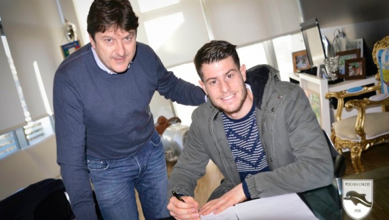 Δανεικός στην Πεσκάρα ο Τσέρι