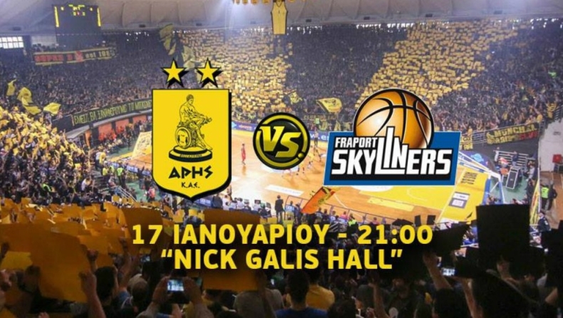 Τα εισιτήρια για το Άρης - Σκαϊλάινερς