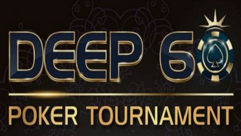 Deep 60: Tο κορυφαίο ελληνικό τουρνουά πόκερ