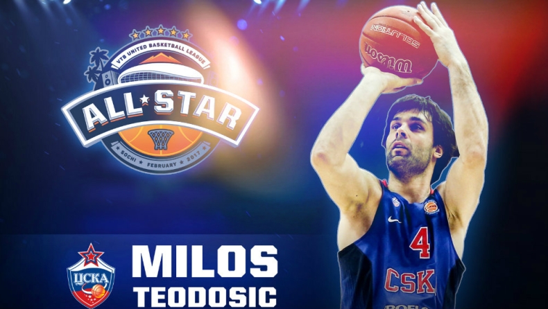 Τα καλύτερα του All Star Μίλος (vid)