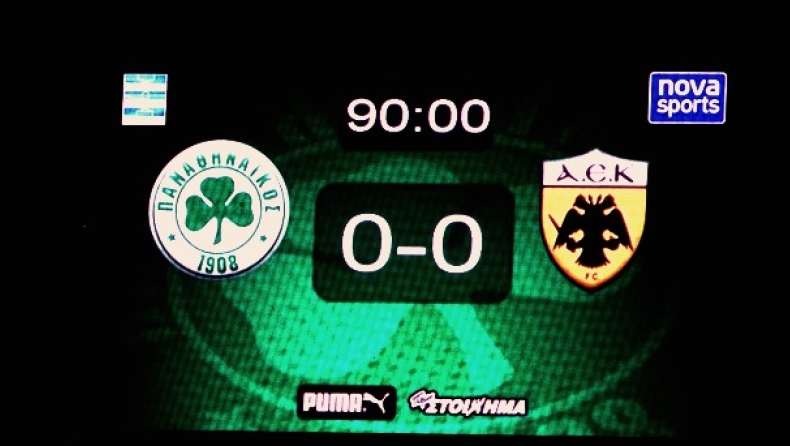 Ήταν μισός αλλά ήταν και στο -13!