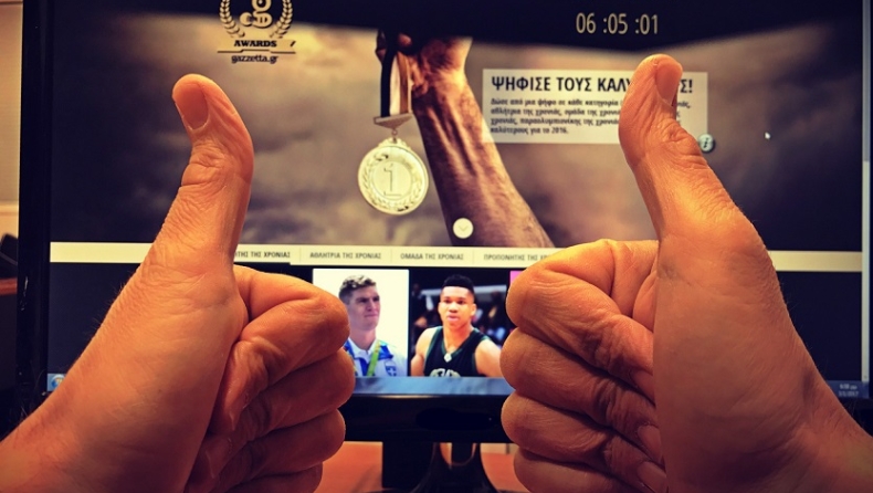 Gazzetta awards για να τα καμαρώνεις