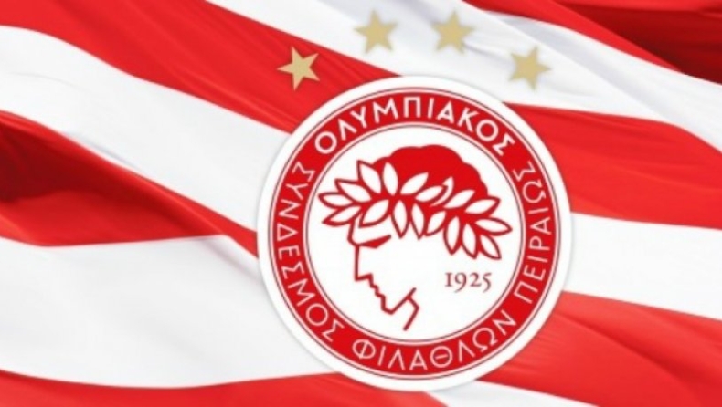 Έφτασε Καβάλα ο Ολυμπιακός