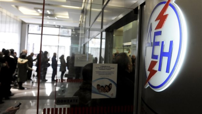 Δανειστές προς ΔΕΗ: Πουλήστε το 40% των μονάδων παραγωγής