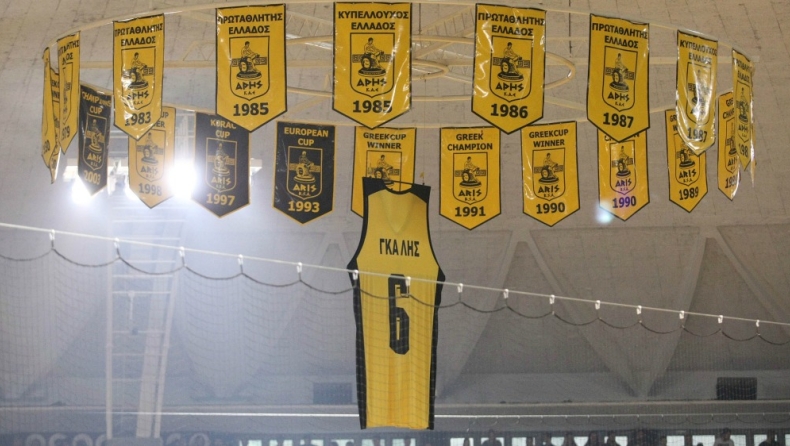 Χωρίς λάβαρα και φανέλα Γκάλη το «Nick Galis Hall» (pic)