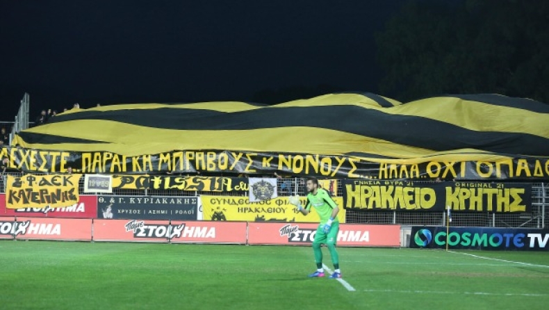 Το «ευχαριστώ» της ΑΕΚ στον κόσμο της