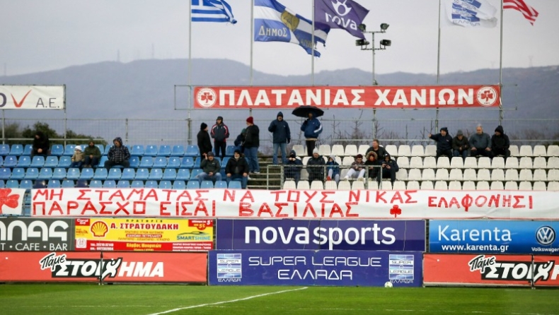«Παράσχο είσαι Βασιλιάς»!