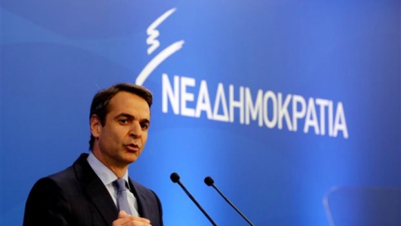 ΝΔ: Στις κρίσιμες ώρες ας μιλάει μόνο ο υπουργός Εξωτερικών