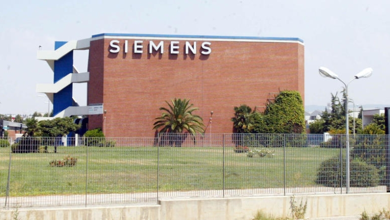 Ξεκινήσε... και διακόπηκε η δίκη της Siemens