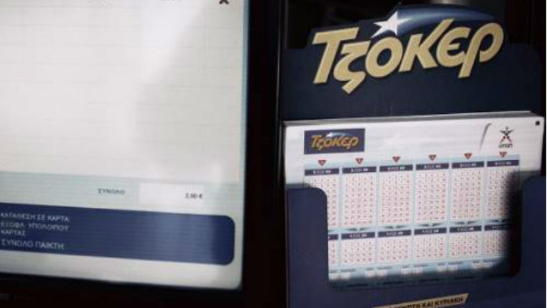 Με 3 ευρώ κέρδισε 16,4 εκατ. ευρώ στο Τζόκερ