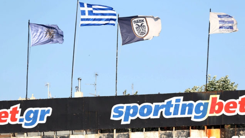 Τα «χρόνια πολλά» του ΠΑΟΚ (pic)