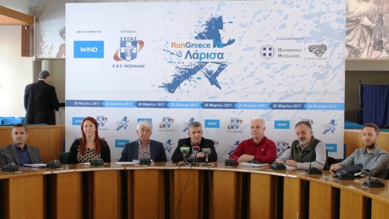 Στη Λάρισα ξεκινά το Run Greece