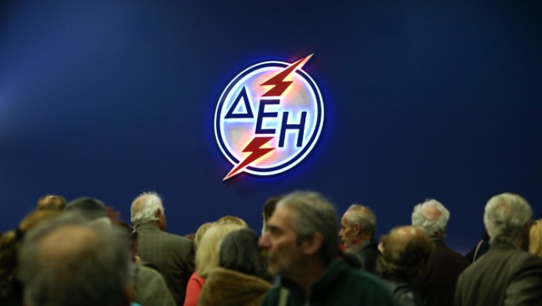 Λήγει η παράταση για τη ρύθμιση των 36 δόσεων στη ΔΕΗ