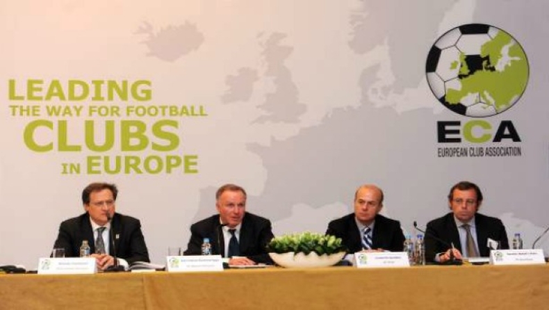 Οι αλλαγές στο ευρωπαϊκό ποδόσφαιρο περνούν από την Αθήνα