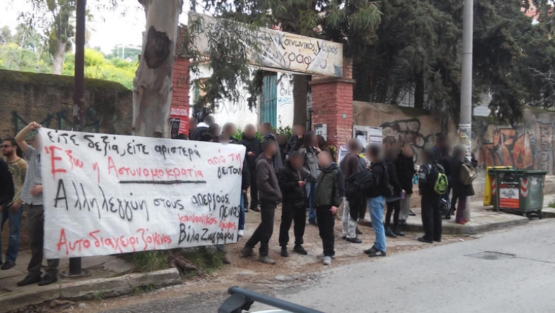 Επιχείρηση εκκένωσης δύο καταλήψεων σε Αχαρνών και Ζωγράφου