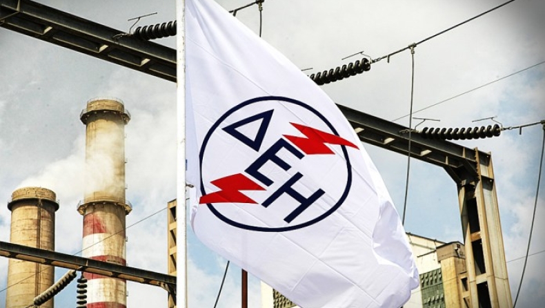 Ποια εργοστάσια της ΔΕΗ θα βγουν στο… σφυρί