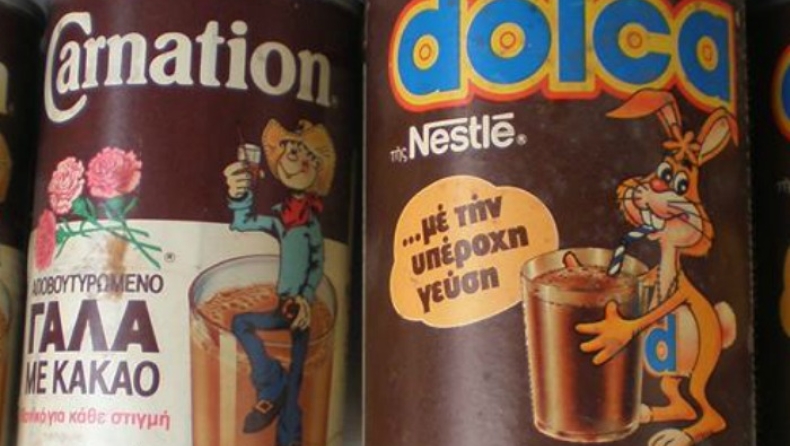 Τα σοκολατούχα που μας μεγάλωσαν! (pics)