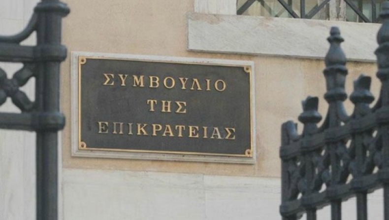 Το ΣτΕ έκρινε άκυρες τις απολύσεις διοικητών νοσοκομείων που έγιναν το 2015