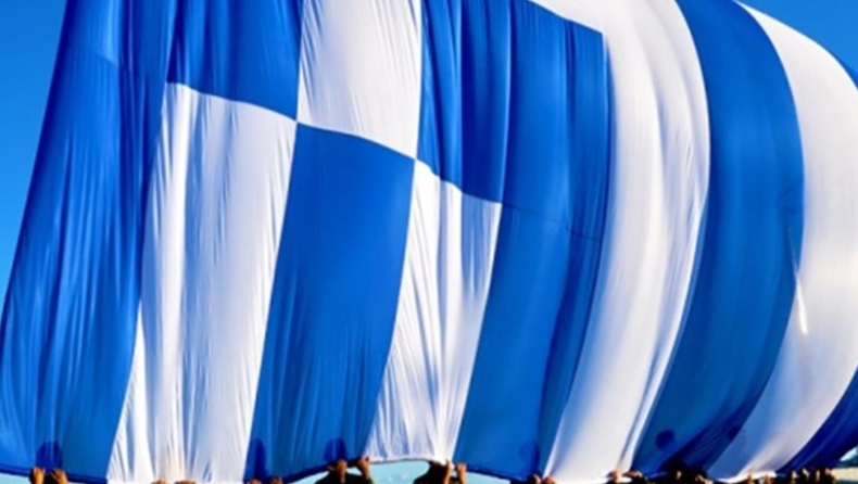 Κυματίζει από το πρωί στη Χίο η γιγαντιαία ελληνική σημαία