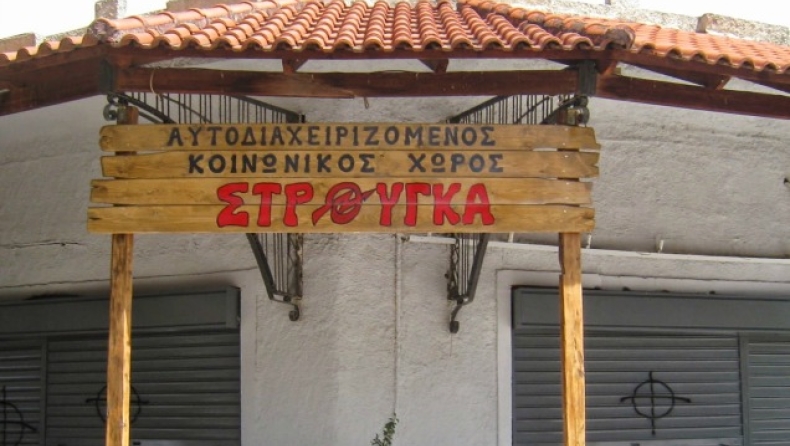 Δύο μέτρα και δύο σταθμά στη Νέα Φιλαδέλφεια