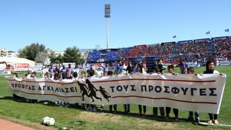 «Πανιώνιος σημαίνει προσφυγιά»