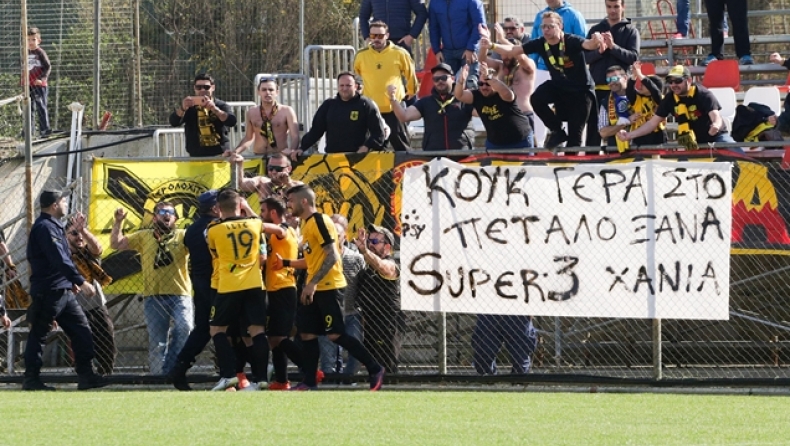 Άρης: Όταν οι ξένοι αγνοούνται